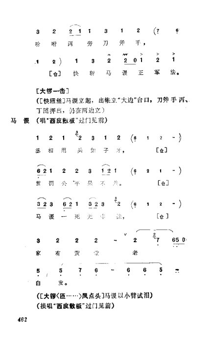 缯ɣ׾籾441-472