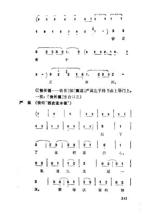 缯ɣ׾籾321-360
