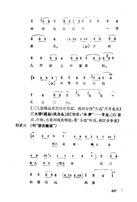 缯ɣ׾籾281-320