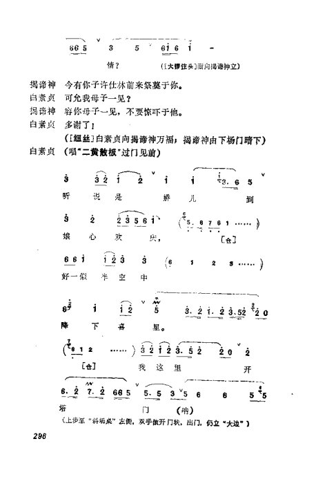 缯ɣ׾籾281-320