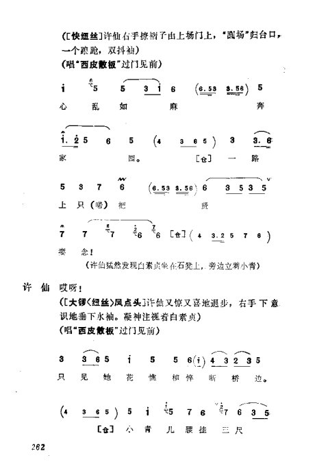 缯ɣ׾籾241-280