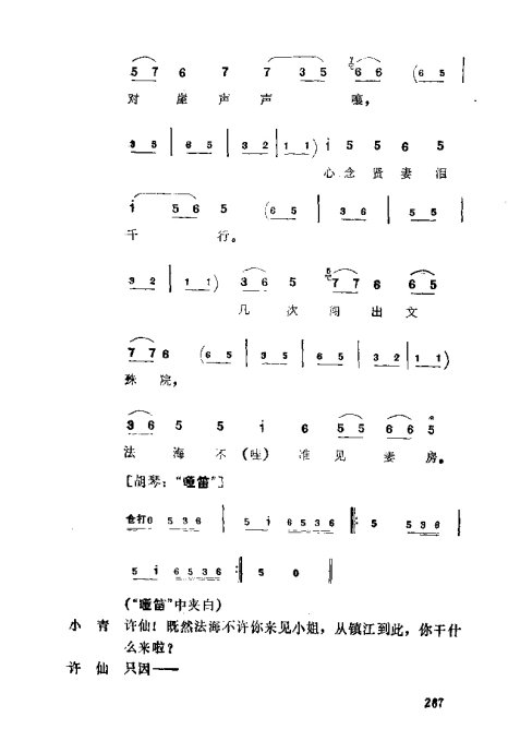 缯ɣ׾籾241-280