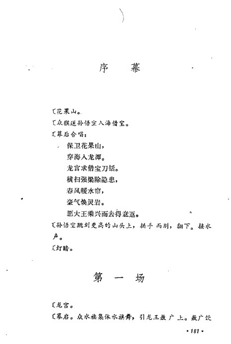 磺żѡ161-200