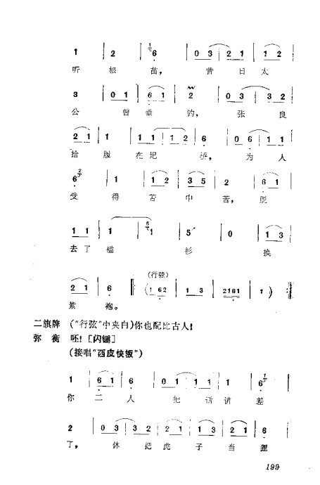 缯ɣ׾籾161-200