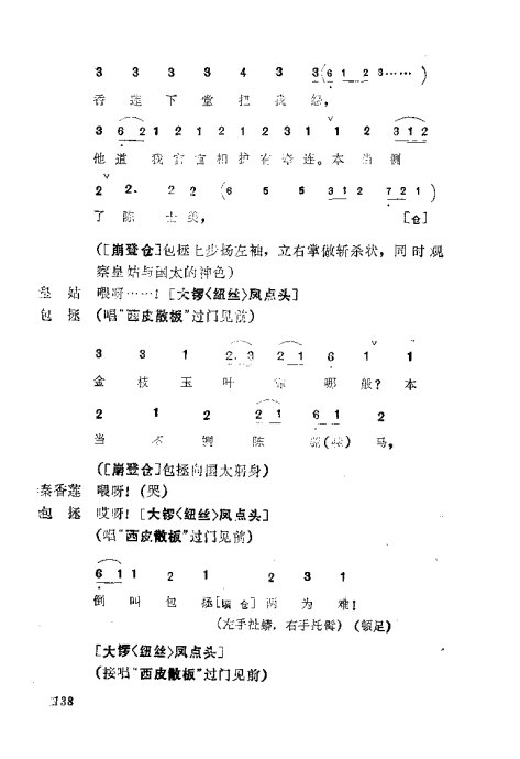 缯ɣ׾籾121-160