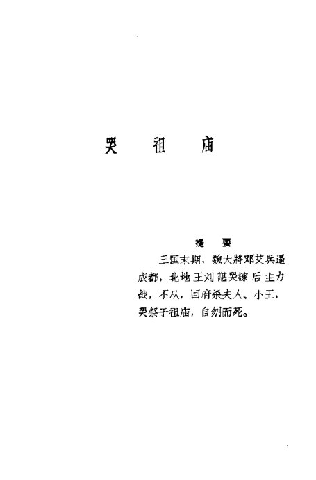 硶ЦٯϷ121-160