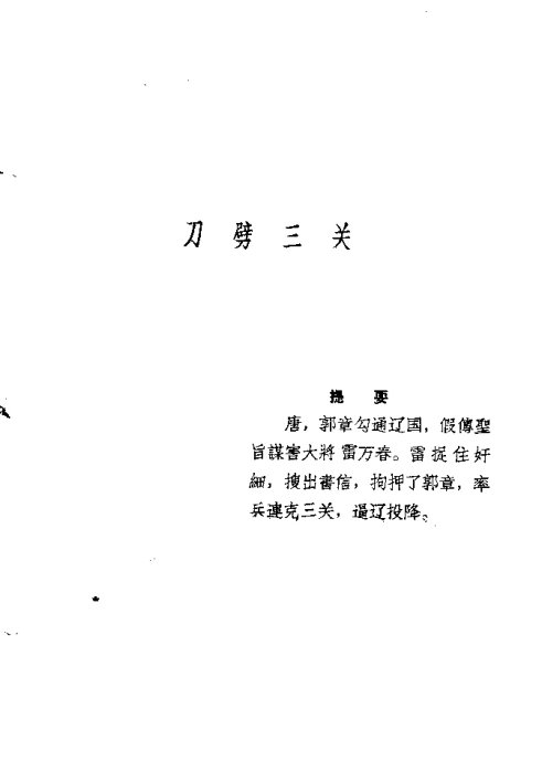 硶ЦٯϷ121-160