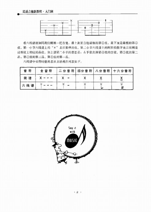 ҥ½̳ <wbr>Ŀ¼1-20