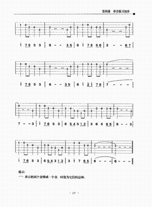 ҥ½̳ <wbr>Ŀ¼1-20