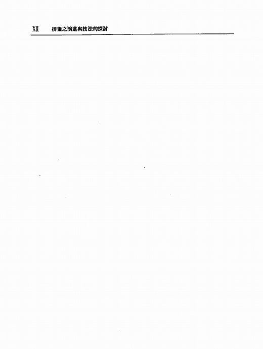 ֮ݽ뼼̽ <wbr>Ŀ¼ǰ