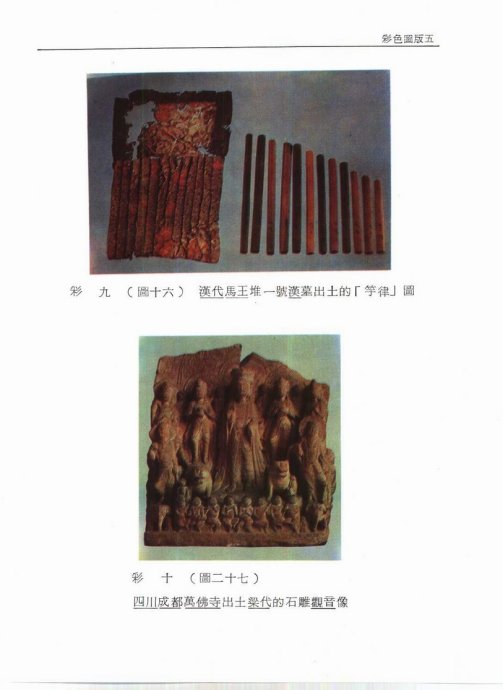 ֮ݽ뼼̽ <wbr>Ŀ¼ǰ