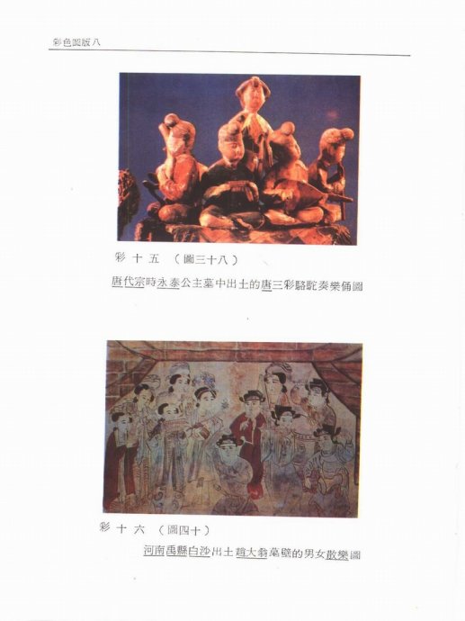 ֮ݽ뼼̽ <wbr>Ŀ¼ǰ