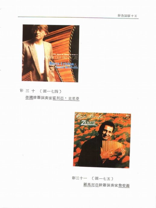 ֮ݽ뼼̽ <wbr>Ŀ¼ǰ