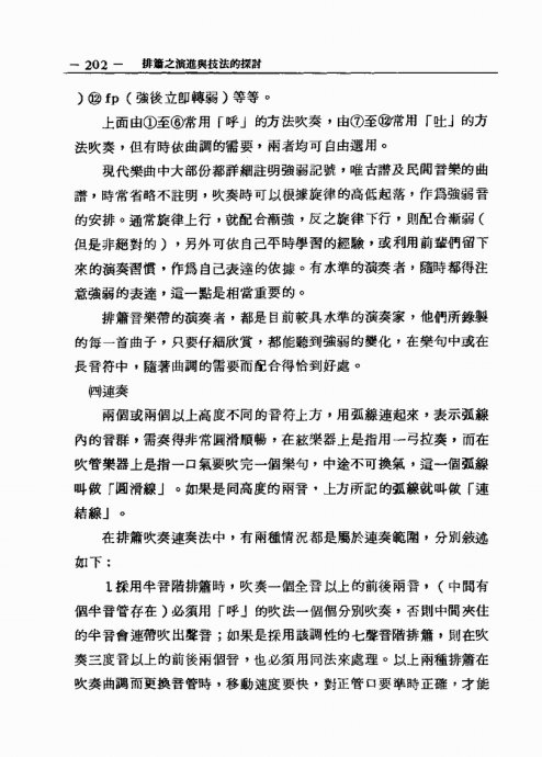 ֮ݽ뼼̽ <wbr>201-226