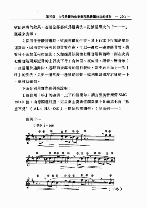 ֮ݽ뼼̽ <wbr>201-226