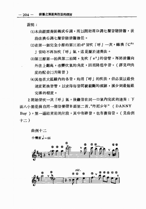 ֮ݽ뼼̽ <wbr>201-226