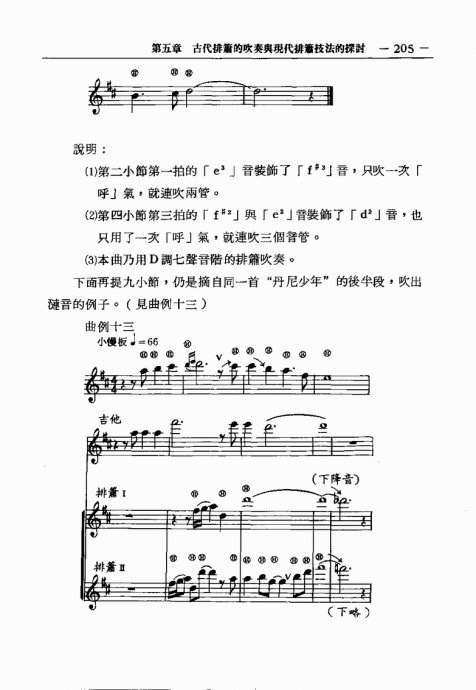 ֮ݽ뼼̽ <wbr>201-226