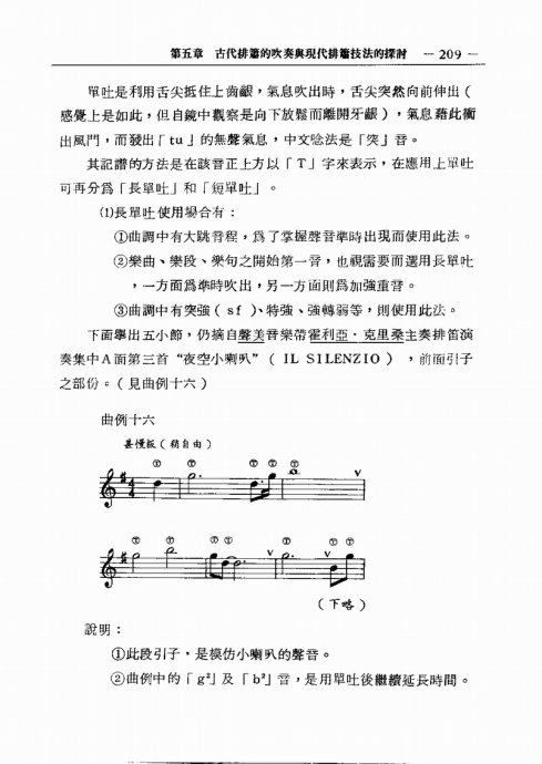 ֮ݽ뼼̽ <wbr>201-226