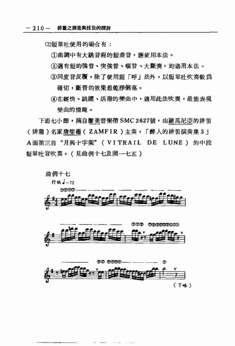 ֮ݽ뼼̽ <wbr>201-226