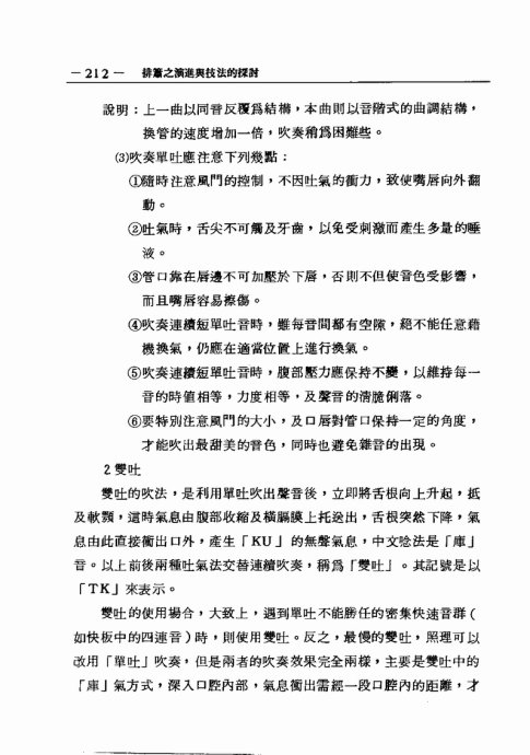 ֮ݽ뼼̽ <wbr>201-226