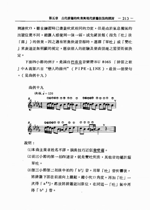 ֮ݽ뼼̽ <wbr>201-226