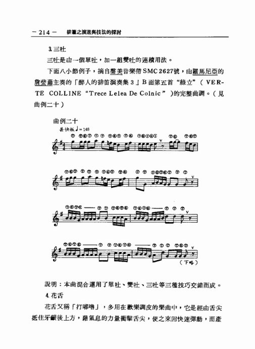 ֮ݽ뼼̽ <wbr>201-226