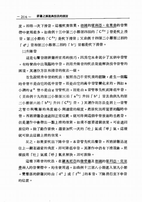 ֮ݽ뼼̽ <wbr>201-226