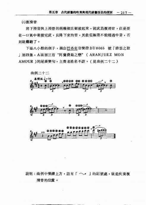 ֮ݽ뼼̽ <wbr>201-226