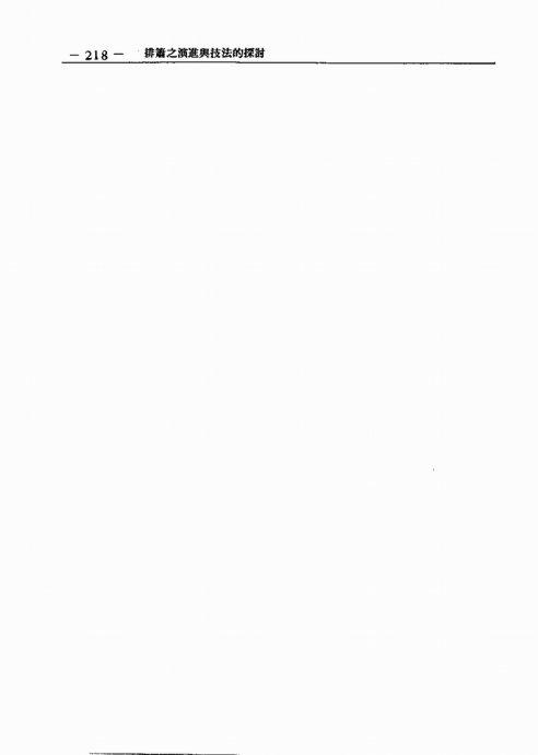 ֮ݽ뼼̽ <wbr>201-226