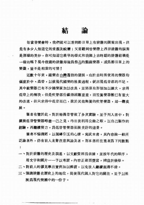 ֮ݽ뼼̽ <wbr>201-226