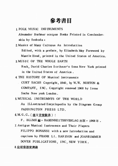 ֮ݽ뼼̽ <wbr>201-226
