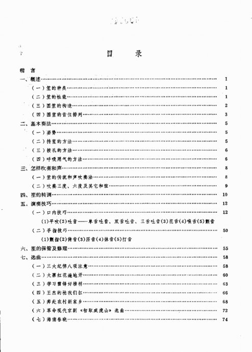 ϵ෨ <wbr>Ŀ¼1-20