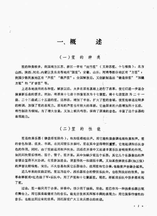 ϵ෨ <wbr>Ŀ¼1-20