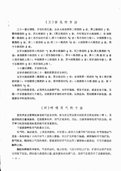 ϵ෨ <wbr>Ŀ¼1-20