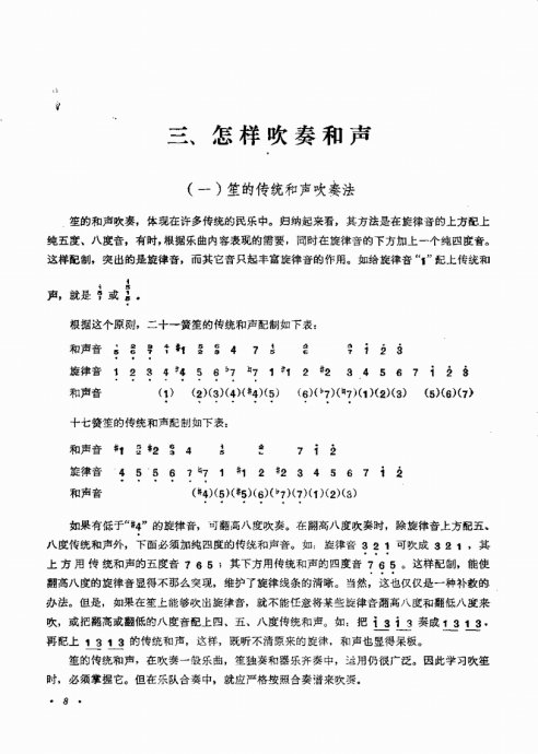 ϵ෨ <wbr>Ŀ¼1-20