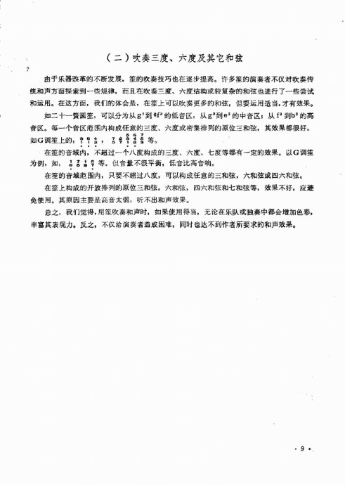 ϵ෨ <wbr>Ŀ¼1-20