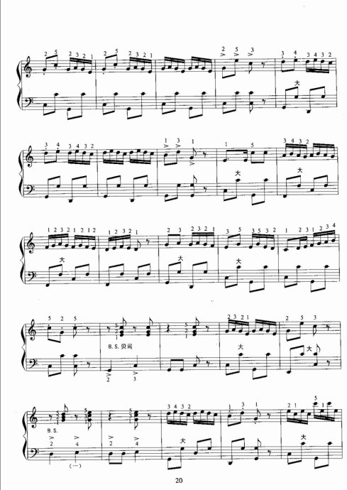 ַٿ̳ <wbr>Ŀ¼1-20