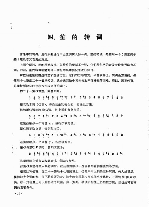 ϵ෨ <wbr>Ŀ¼1-20