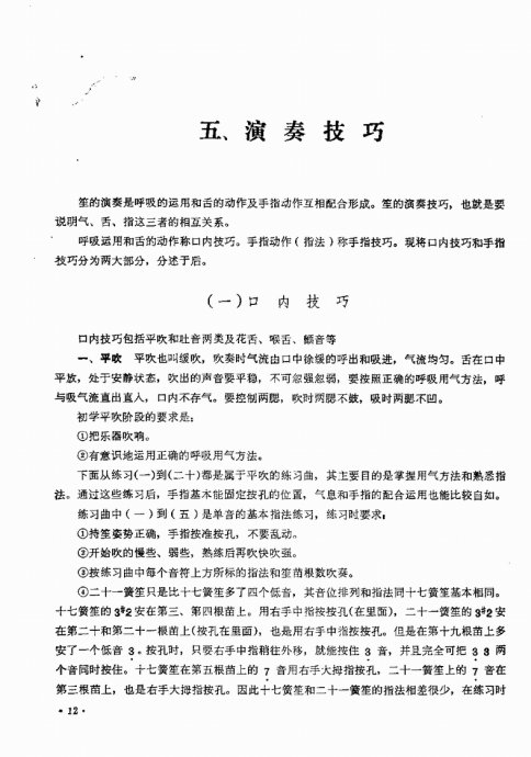 ϵ෨ <wbr>Ŀ¼1-20