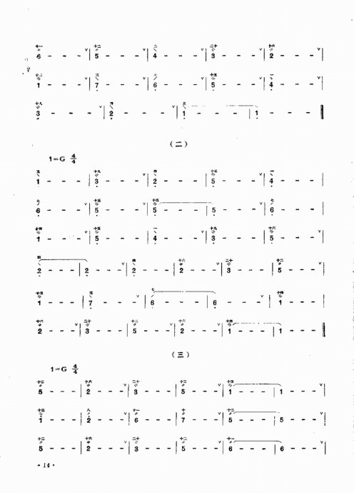 ϵ෨ <wbr>Ŀ¼1-20