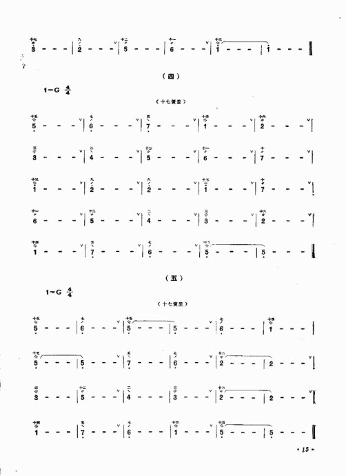 ϵ෨ <wbr>Ŀ¼1-20