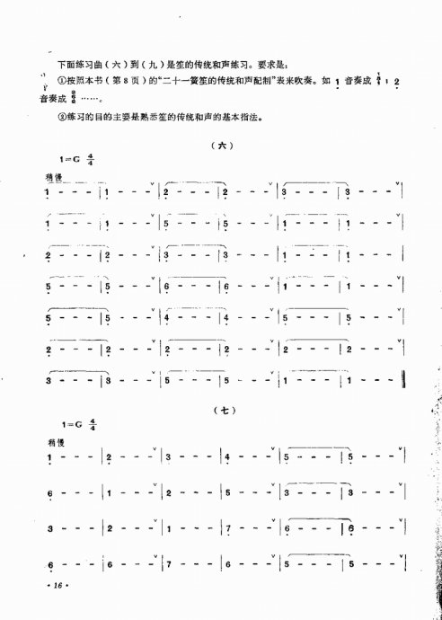 ϵ෨ <wbr>Ŀ¼1-20