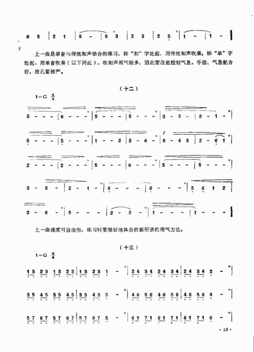 ϵ෨ <wbr>Ŀ¼1-20