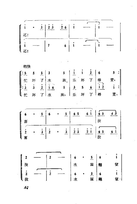 硶Ů61-73