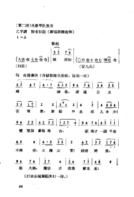 硶Ů61-73