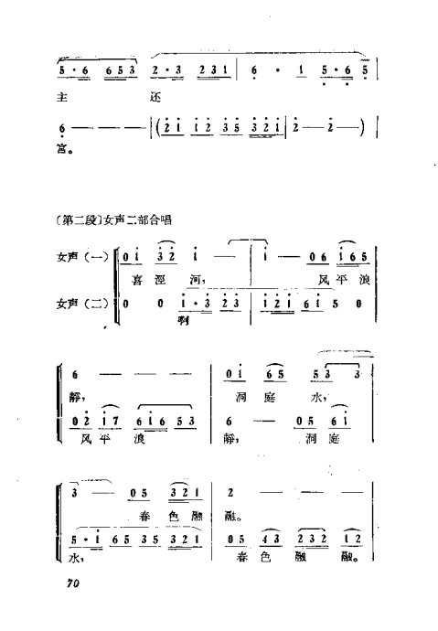 硶Ů61-73