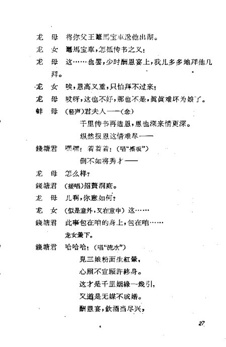 硶Ů21-40
