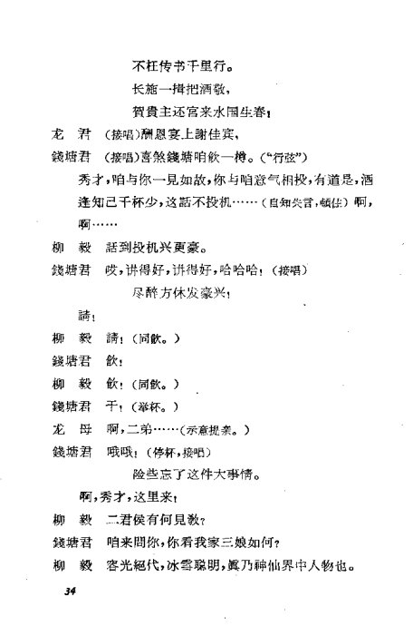 硶Ů21-40