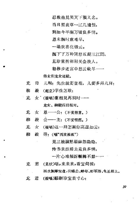 硶Ů21-40