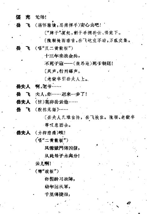 ���硶�����졷41-60